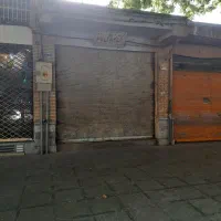 مزایده-سرقفلی-و-حقوق-تجاری-یک-باب-مغازه