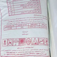 کود شیمیایی فقط اصلی