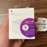 اداپتور 20w ایفون تا برج ۱۱ گارانتی دارد|لوازم جانبی موبایل و تبلت|مشهد, هنرستان|دیوار