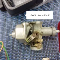 وسایل موتور در حدنو و نو|قطعات یدکی و لوازم جانبی|آبادان, |دیوار