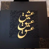 آموزش نقاشی، طراحی،سیاه قلم|خدمات آموزشی|کرج, حاجی آباد|دیوار