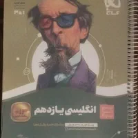 کتاب کانکت ۱ connect 1 و کتاب درسی پایه یازدهم|کتاب و مجله آموزشی|تهران, سبلان (لشگر)|دیوار