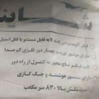 هود مورب موتور فلزی توربو|هود|شاهین‌شهر, خانه کارگر|دیوار