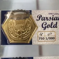 سکه پارسیان