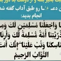 حرزچا قاف ابوجانه