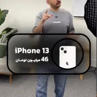 ایفون ۱۳ نرمال معاوضه با ۱۵ نرمال|موبایل|ری, دولت‌آباد|دیوار