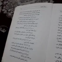 الهیات آسمانی