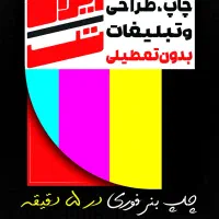 نیروی کافی نت کار