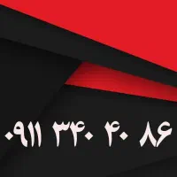 ۰۹۱۱۳۴۰۴۰۵۲|سیم‌کارت|رشت, بازار|دیوار