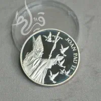 سکه نقره Joan pau II عیار ۹۹۹|کلکسیون اشیاء عتیقه|تهران, بازار|دیوار