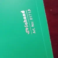 کلاسور سی دی آموزشی وبازی