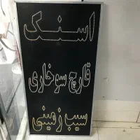 تابلو فست فود|فروشگاه و مغازه|اصفهان, ملک‌شهر|دیوار