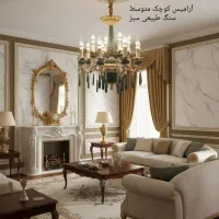 لوستر جی کاپی|لوستر و چراغ آویز|تبریز, |دیوار