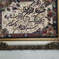 تابلو وان یکاد|تابلو فرش|اراک, |دیوار