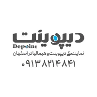 منشی در نمایندگی خدمات پس از فروش لوازم خانگی