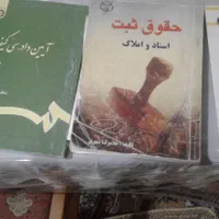 کتابهاحقوق والهیات پیام نورجزوه تستکنکورارشدجزا|کتاب و مجله آموزشی|شیراز, آزادگان|دیوار