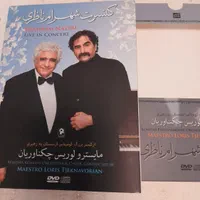 سی دی اورجینال آواز ایرانی - شهرام ناظری و دیگران|فیلم و موسیقی|تهران, تهرانپارس غربی|دیوار
