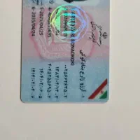 اعطای (مدرک تحصیلی از دیپلم تا دکتری)|خدمات آموزشی|مهریز, |دیوار