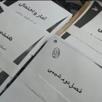 پرینت کپی ارزان ، تکرو ۱۴۰۰، سیمی و چاپ جزوه