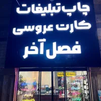 استخدام نیروی کار