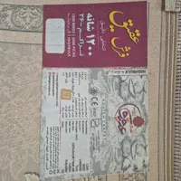 فرش ۱۲۰۰ شانه گل برجسته ۱۲ و ۹ متری