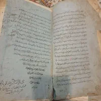 فروش کتاب قدیمی
