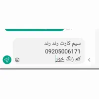 09205006171