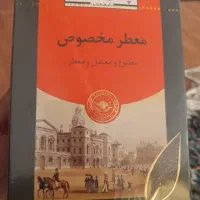 چای احمد