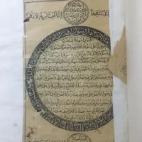 قران قدیمی|کتاب و مجله تاریخی|شیراز, گویم|دیوار