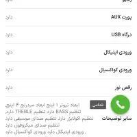 اسپیکر مکسیدر مدلDj3102|سیستم صوتی خانگی|تهران, پرستار|دیوار