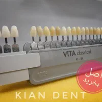 استخدام نیروی کار ساده جهت لابراتوار دندانسازی