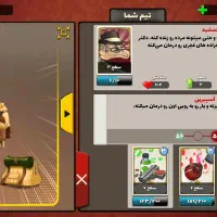 اکانت گاد پسر خوانده|کنسول، بازی ویدئویی و آنلاین|ورامین, ورامین|دیوار