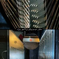 فروش تعدادی ساز اکبند،سنتور، ویولن ،تار درجه یک|سازهای سنتی|زاهدان, |دیوار
