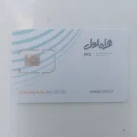 سیم کارت 46-8-46-45-0910