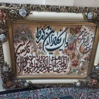 تابلو و ان یکاد