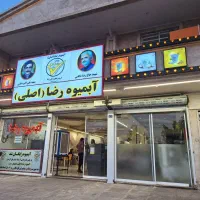 تولید کننده پروژکتور خطی ( لامپ خطی)(نور خطی)|لامپ و چراغ|مشهد, آزادشهر|دیوار