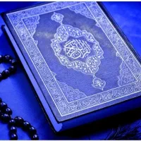 سرکتاب از قرآن و دعای بخت گشایی