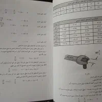 کتاب برق خودرو درجه ۲
