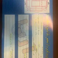 فروش|خودرو سواری و وانت|کرمانشاه, |دیوار