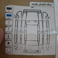 شاهین g سانروف 402|خودرو سواری و وانت|نیشابور, بنیاد شهید|دیوار