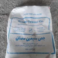 گچ کاری