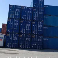 فروش کانکس و کانتینر