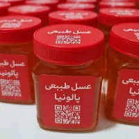 عسل ارگانیک درخت پالونیا