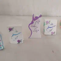 سنگ مصنوعی - هدیه روز معلم - ۵۰ ت