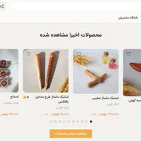 سئو و طراحی سایت با قیمت مناسب|خدمات رایانه‌ای و موبایل|مشهد, احمدآباد|دیوار