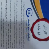 لپتاپ|رایانه همراه|اهواز, فدک|دیوار