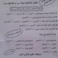 کترینگ هفت خان با بهترین کیفیت ومناسب ترین قیمت|خدمات پذیرایی، مراسم|سمنان, |دیوار