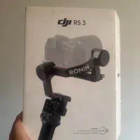 گیمبال rs3 استاندارد