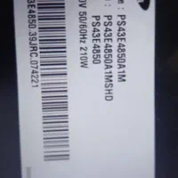 تلویزیون سامسونگ خاموش