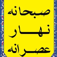 اقامتگاه و .رستوران رحمان